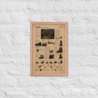 Enhanced matte paper framed poster in red oak 12x18 front 6a1c8dc7c26db.jpg